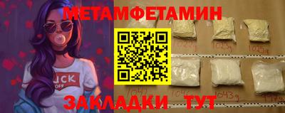 марки nbome Бугуруслан