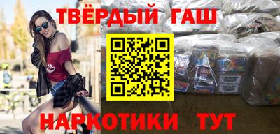 марки nbome Бугуруслан