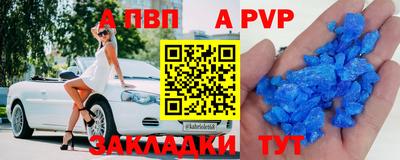 марки nbome Бугуруслан
