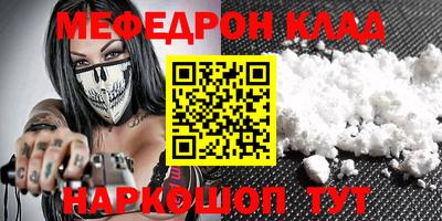 марки nbome Бугуруслан