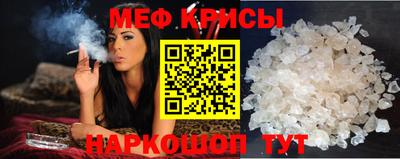марки nbome Бугуруслан