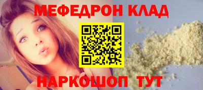кокаин колумбия Будённовск