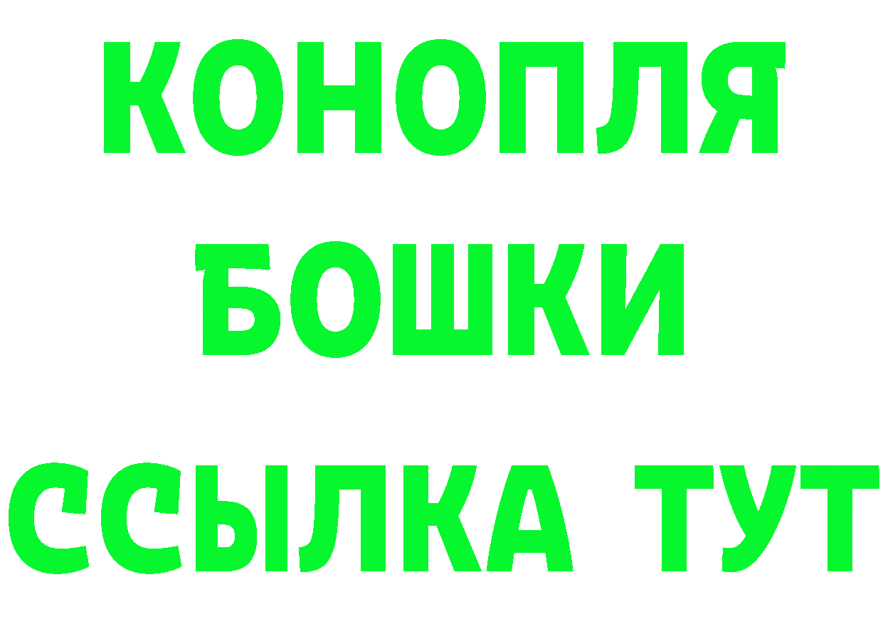 Кетамин VHQ сайт даркнет гидра Егорьевск