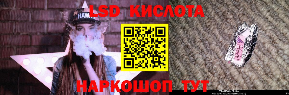 Лсд 25 экстази ecstasy  Лсд 25 экстази  ЛСД экстази ecstasy  Егорьевск  Вход с VPN 