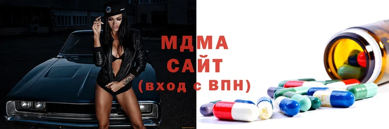 MDMA кристаллы  Егорьевск 