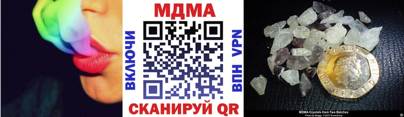 MDMA молли  МЕГА рабочий сайт  Егорьевск 