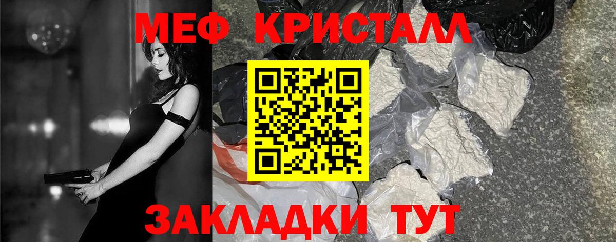 MDMA  Меф МЯУ МЯУ   Канабис  Кетамин  Вход с VPN  МЕТАМФЕТАМИН  Канабис  Егорьевск  Наркошоп  Гашиш 