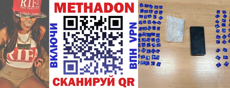 наркошоп  Егорьевск  OMG ONION  МЕТАДОН VHQ 