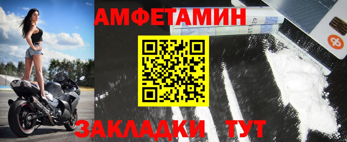 Егорьевск  МЕТАМФЕТАМИН  Вход с VPN  МЕТАМФЕТАМИН мет 
