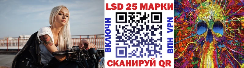 Наркотические марки 1,5мг дарнет шоп Егорьевск