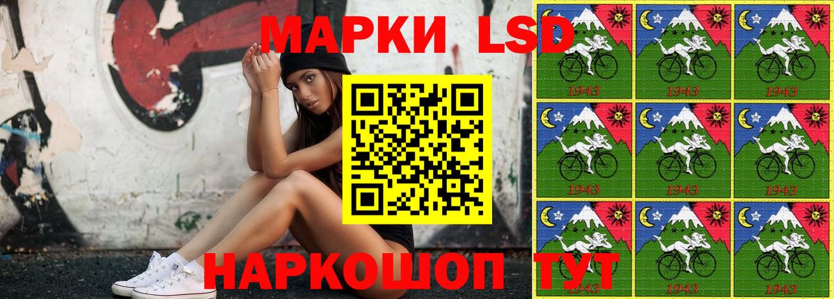 Марки 25I-NBOMe 1,8мг Егорьевск