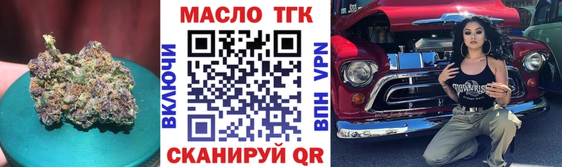 блэк спрут ссылка  Егорьевск  Дистиллят ТГК гашишное масло  хочу  