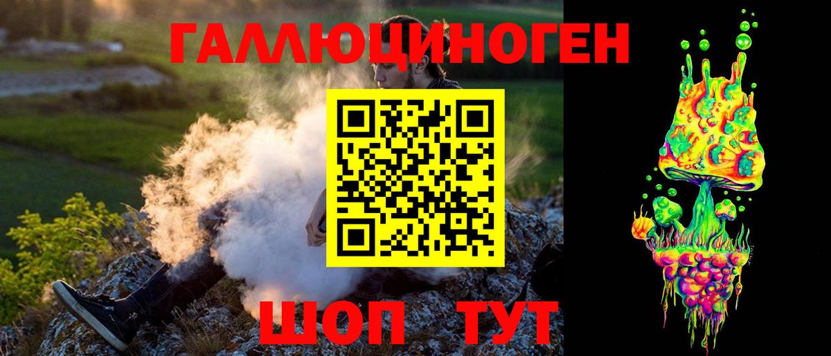 Галлюциногенные грибы MAGIC MUSHROOMS  Псилоцибиновые грибы мицелий  Егорьевск  Вход с VPN 
